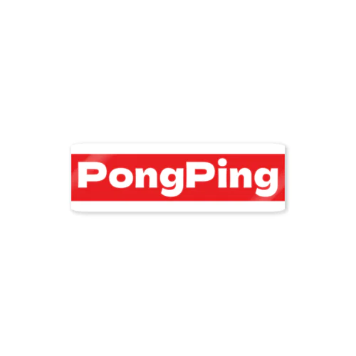 どらのPongPingグッズ ステッカー