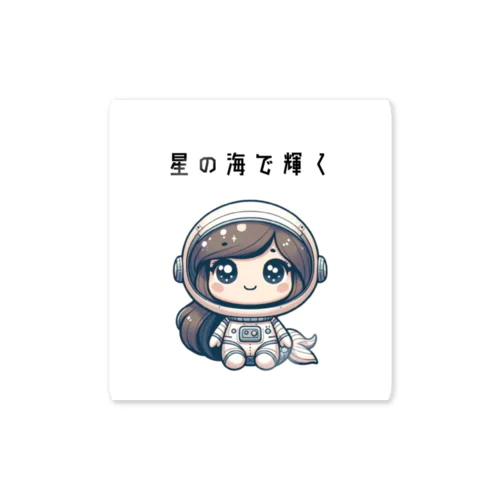 宇宙のマーメイド Sticker