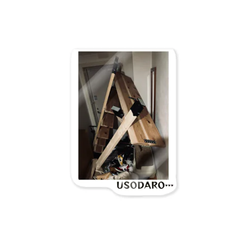 USODARO… Sticker