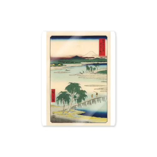 広重「冨二三十六景⑬　武蔵玉川」歌川広重の浮世絵 ステッカー
