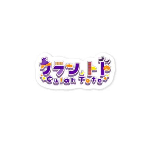 クラン・トト ロゴグッズ Sticker