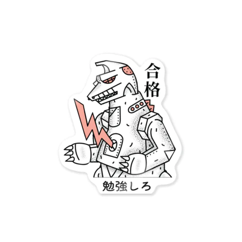 ガリベン君 Sticker