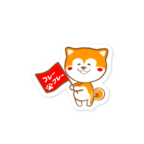 応援わんこ　エールくん🐶 ステッカー