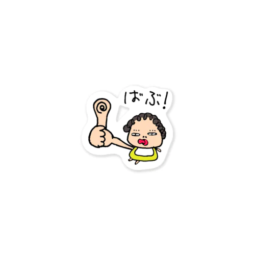 おばあかちゃん Sticker