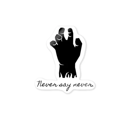 Never say never Sticker