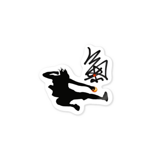 Dragon氣ック🐉 Sticker