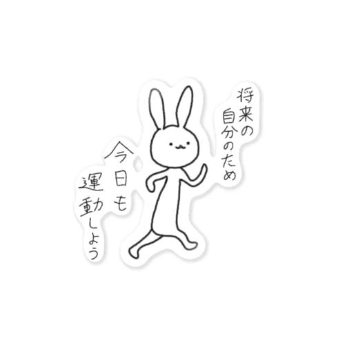 運動うさぎ🐰 ステッカー