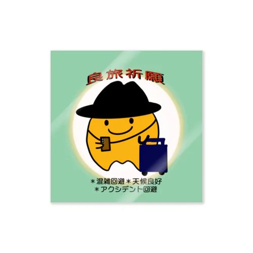 良旅祈願 Sticker