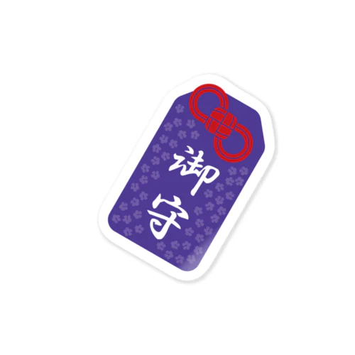 御守り Sticker