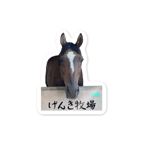 サンシャルナ（アップ） Sticker