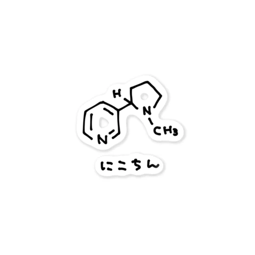 にこちん ステッカー