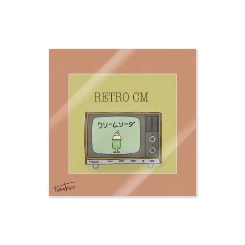 RETRO CM ステッカー