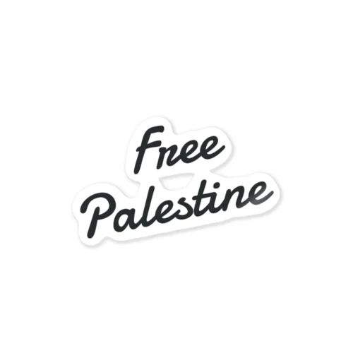 FreePalestine：テキストのみ ステッカー