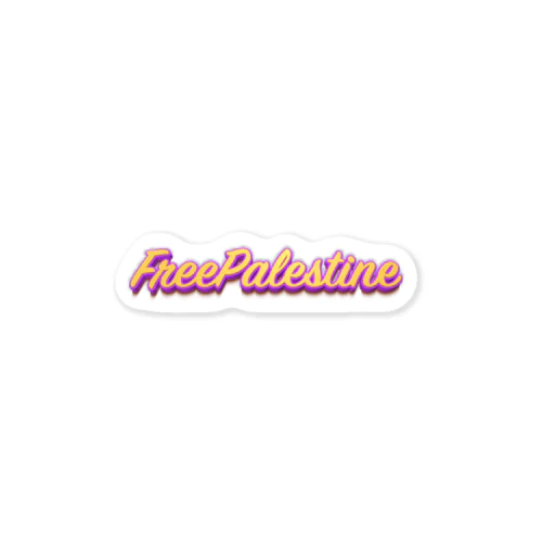 FreePalestine：ポップ Sticker