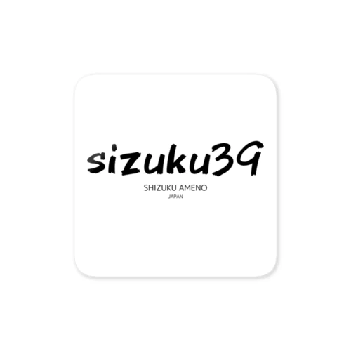 sizuku39 ステッカー