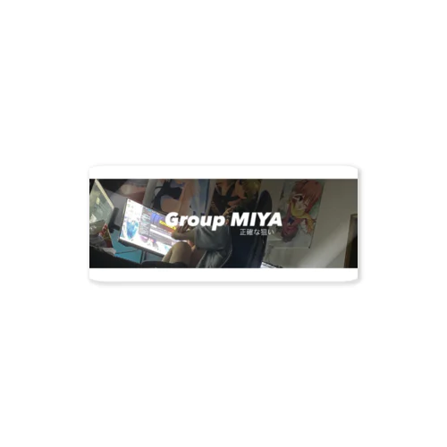 Group MIYA ステッカー