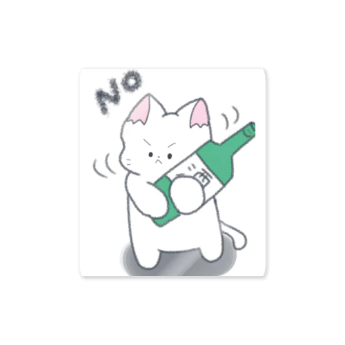 今日は禁酒の日 Sticker