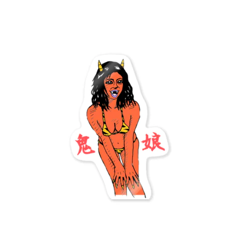 鬼娘2024ver. Sticker