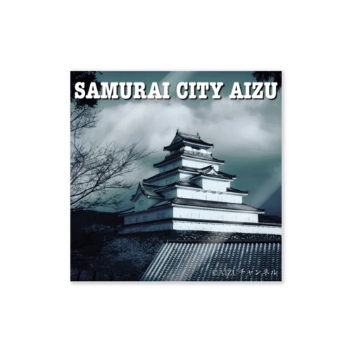 SAMURAI CITY AIZU 鶴ヶ城グッズ ステッカー