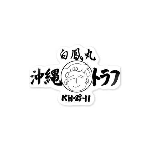 KH-23-11その１ Sticker