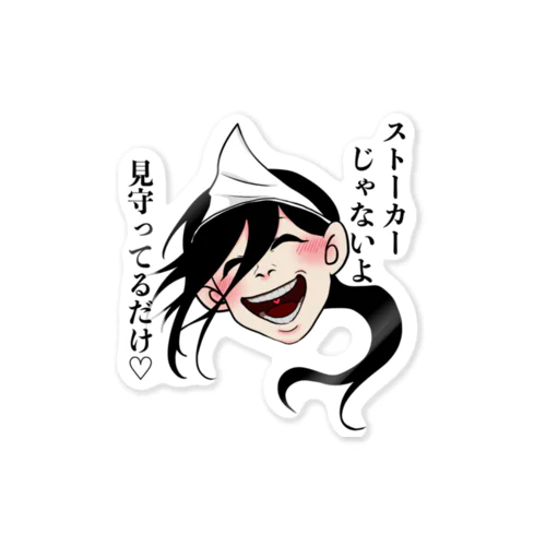 幽霊さんの残念集２ Sticker