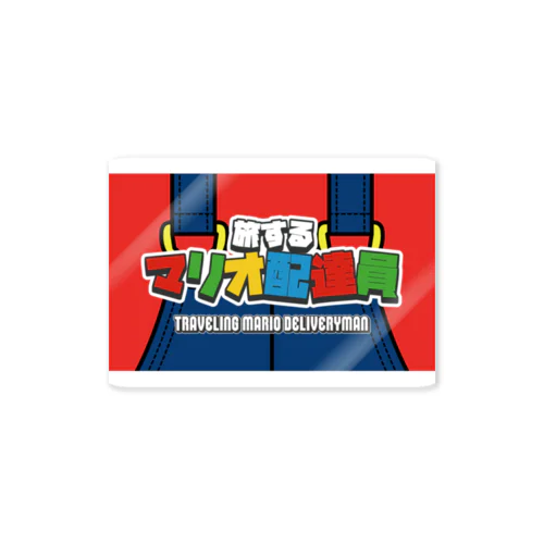 オリジナルグッズ Sticker