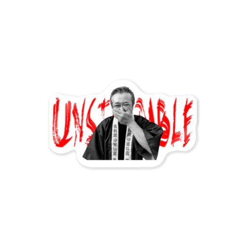 UNSTOPPABLE Sticker