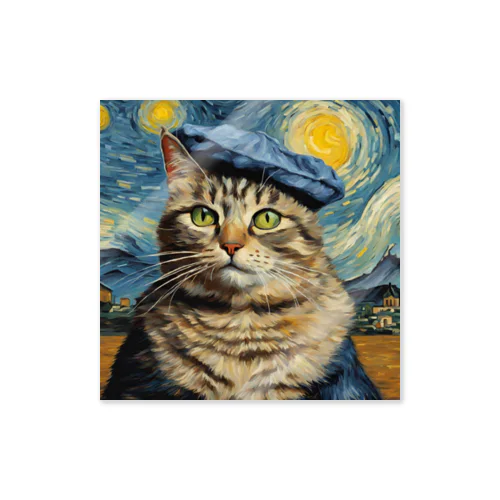 帽子をかぶったゴッホな猫～Part1～ Sticker