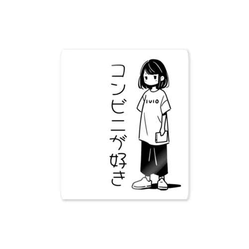 気だるい女子 Sticker