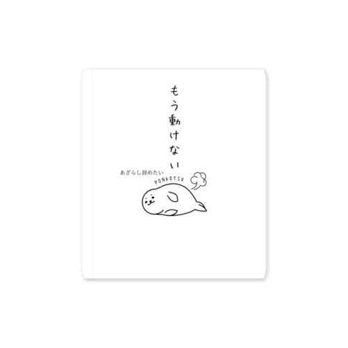 あざらしのごろにゃん Sticker