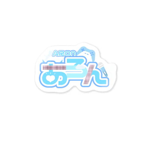 †❤︎チャームポイント詰め込み！あろん ロゴステッカー†❤︎ Sticker