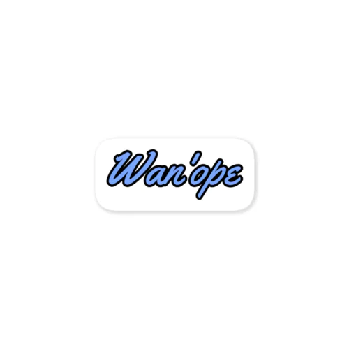 Wan'ope Sticker