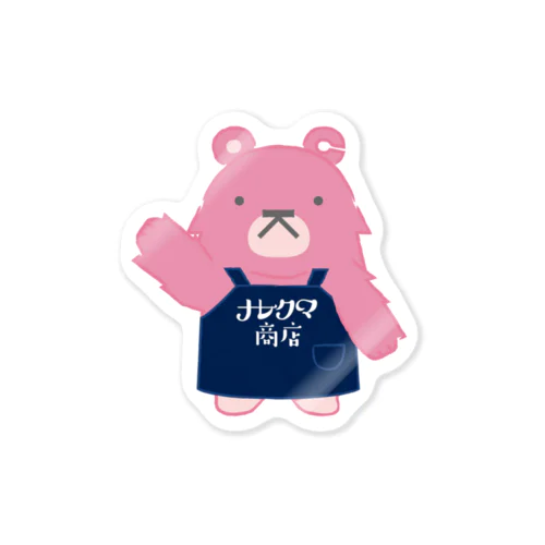 ナレクマちゃん（商店ver） Sticker