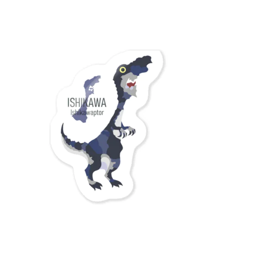 北陸四県ゆる恐竜シリーズ「Ishikawaptor」 Sticker