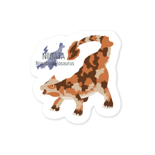 北陸四県ゆる恐竜シリーズ「Niigatankylosaurus」 Sticker