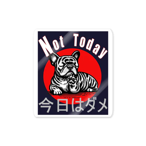 "Not Today."今日はダメ。のロゴ入りフレブルのイラストです。 ステッカー