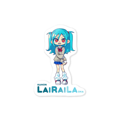 -LAIRAILA- KANON ステッカー