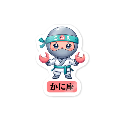 可愛らしい忍者キャラクターの12星座シリーズ第4弾（かに座） Sticker