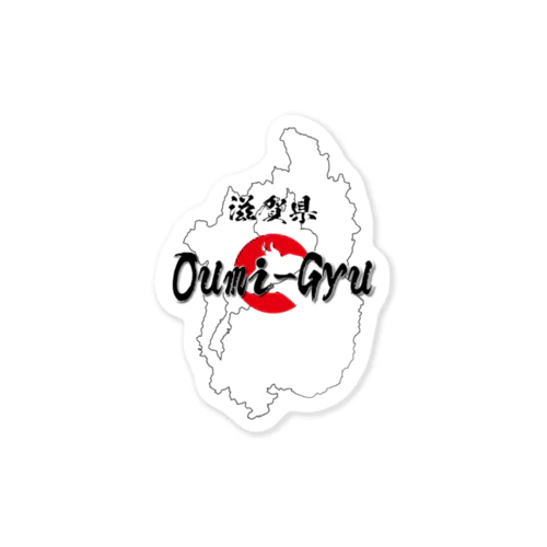 近江牛 Sticker