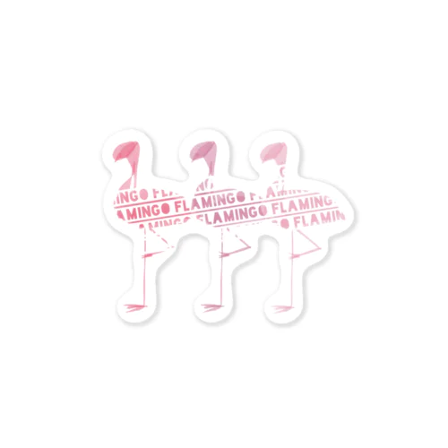 【３匹のフラミンゴ】 Sticker