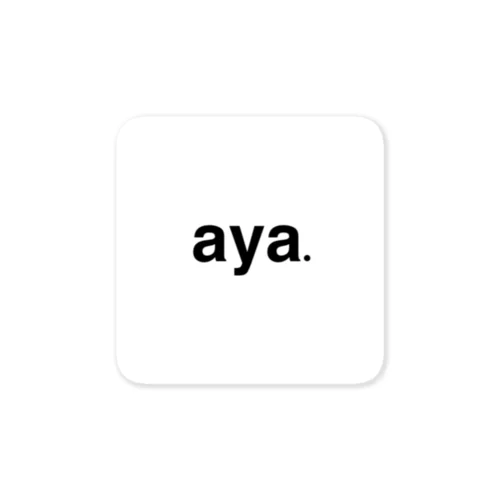 【aya】ゴシック体 Sticker