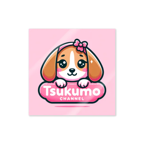 ビーグル犬　つくも Sticker