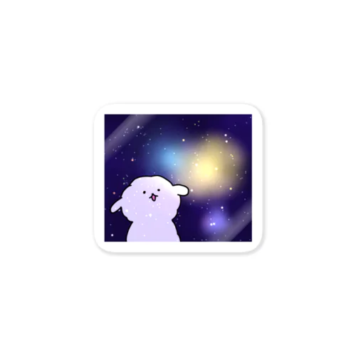 宇宙犬 ／ モコモコなのよ Sticker