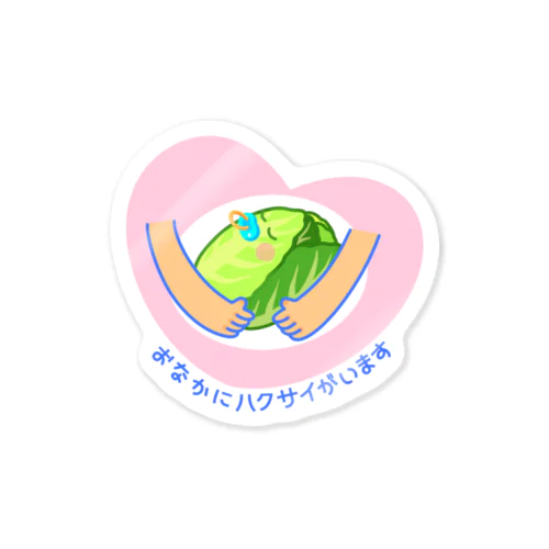 ハクサイニティマーク Sticker