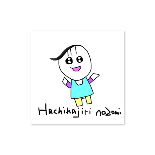 Hachikajiri nozomi ステッカー