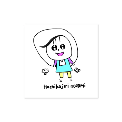 縄跳びするHachikajiri nozomiちゃん Sticker