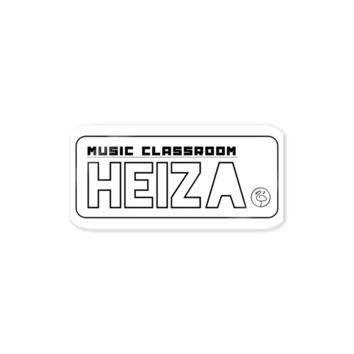 ステッカーデザインHeiza Sticker