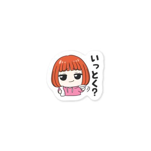 飲酒ちゃん Sticker