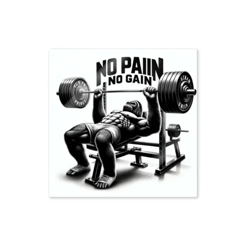 NO PAIN NO GAIN ゴリラベンチプレス ステッカー