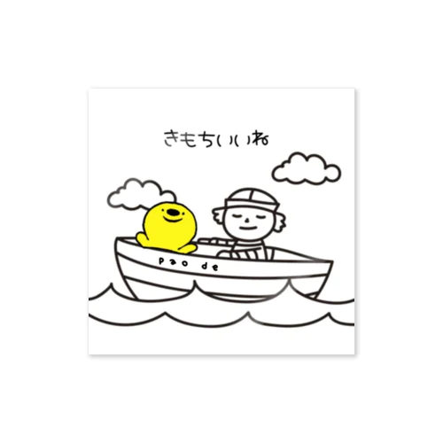 きもちいいneぽんぢ君 Sticker